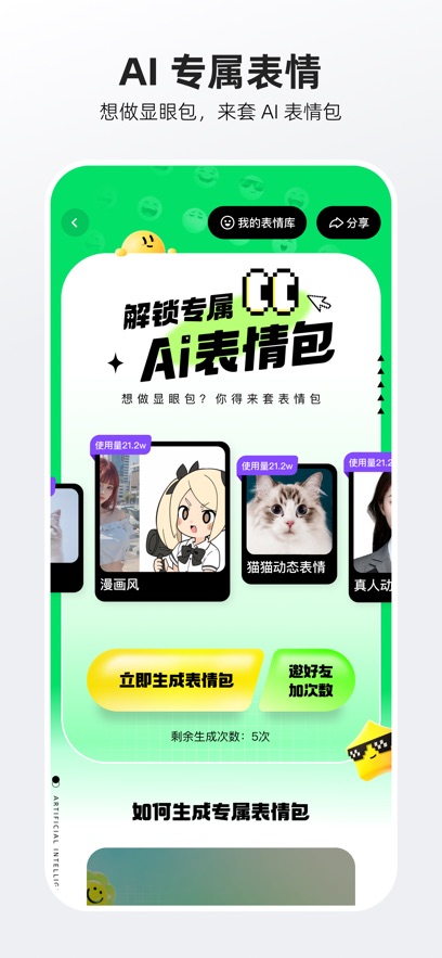 ߴAPPٷv5.11.0.380 ֻ