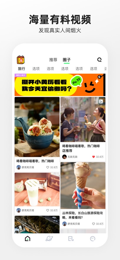 ߴAPPٷv5.11.0.380 ֻ