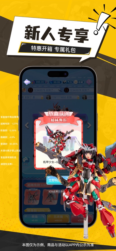 Ԫعٷv4.0.1 °