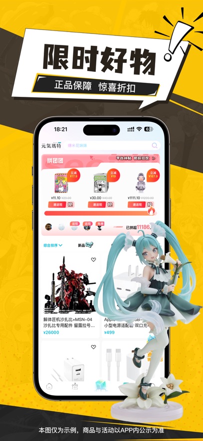 Ԫعٷv4.0.1 °