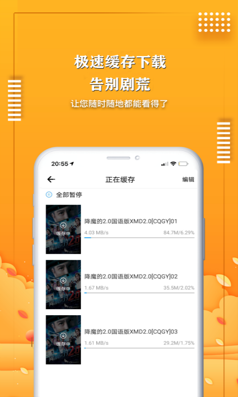 Ӱappv2.2.7 ׿