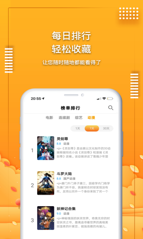 Ӱappv2.2.7 ׿