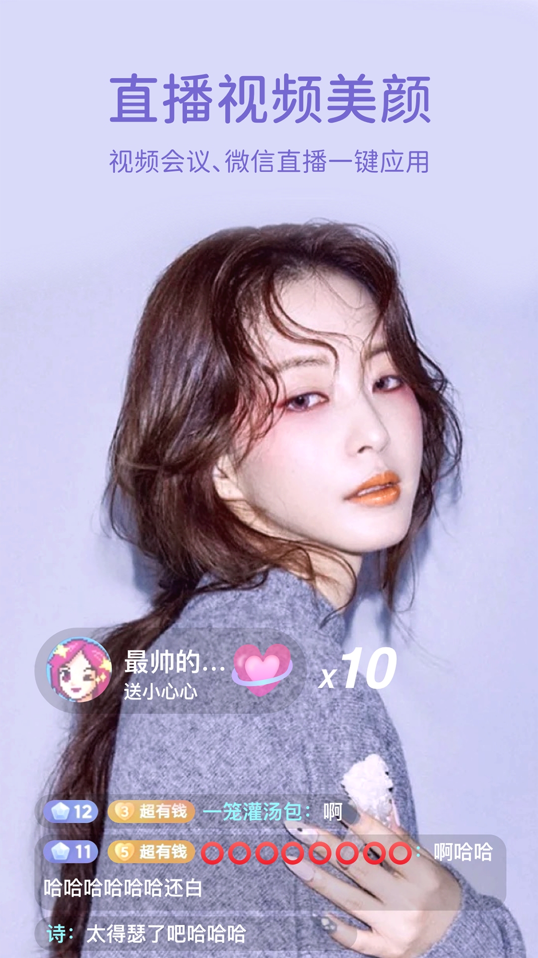 ΢ذװv2.4.4 ٷ