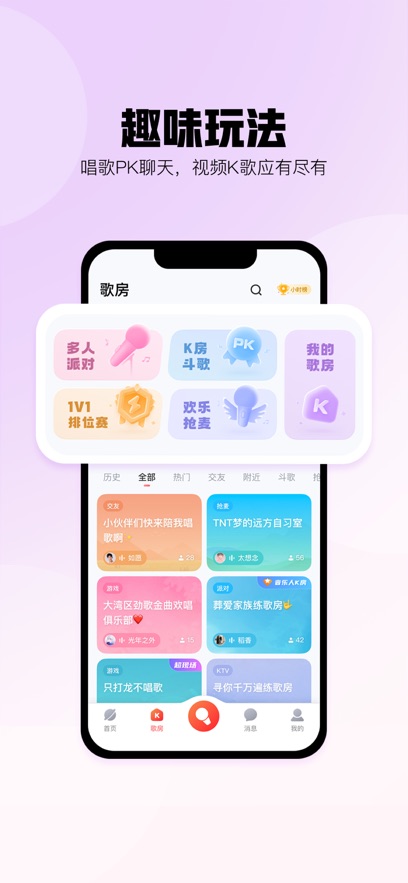 ṷ°v4.99.8 ֻ