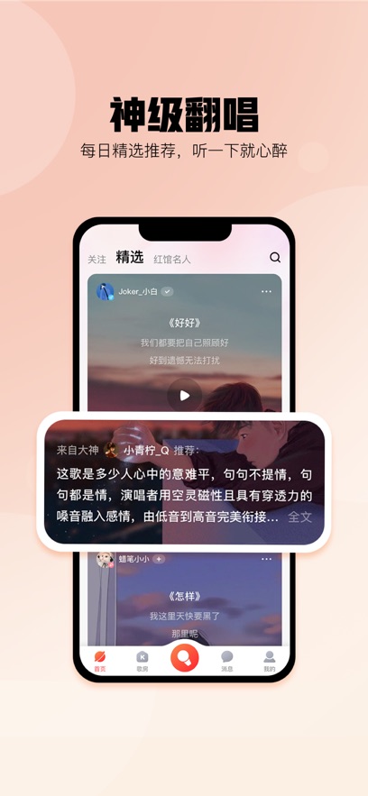ṷ°v4.99.8 ֻ