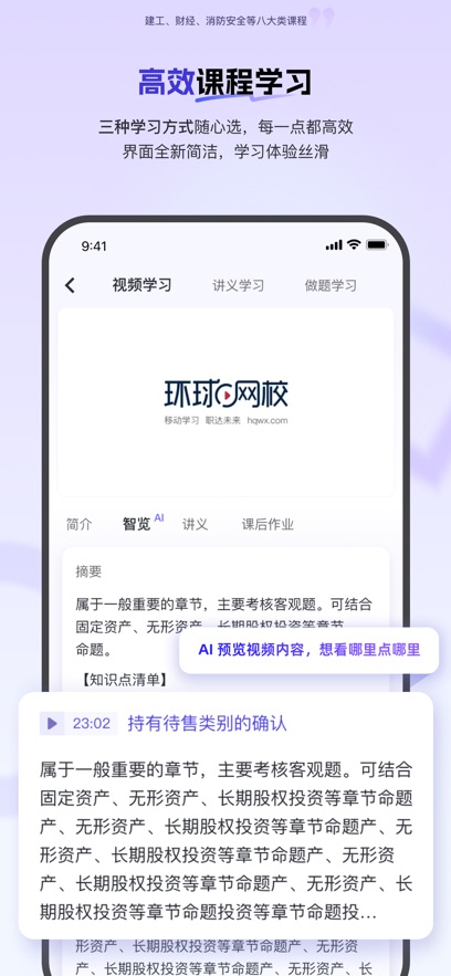 Уappٷv7.10.9 ֻ