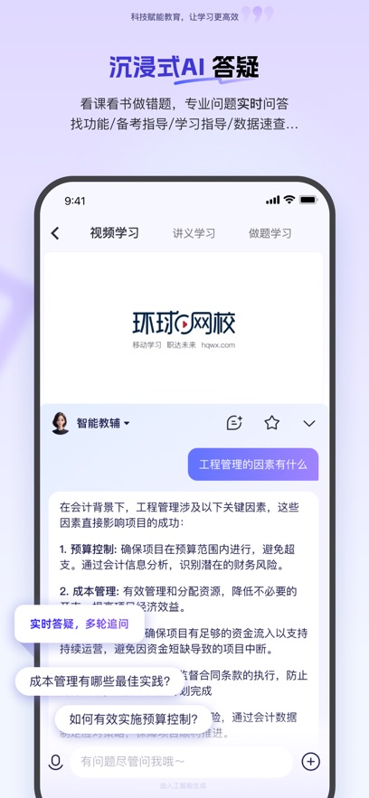 Уappٷv7.10.9 ֻ