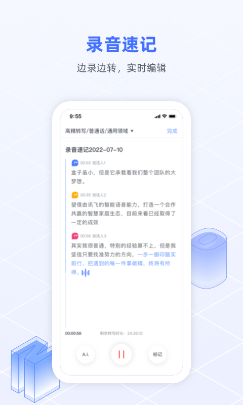 Ѷappٷv7.11.1442 ׿