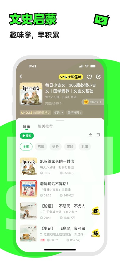 彲appٷ°v8.0.8 ֻ