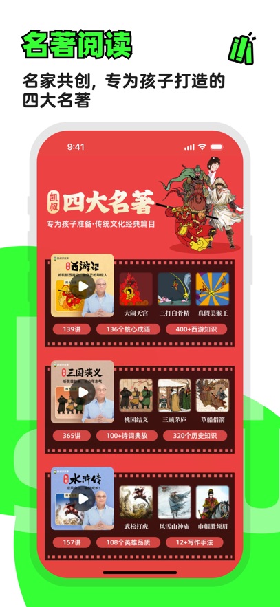 彲appٷ°v8.0.8 ֻ