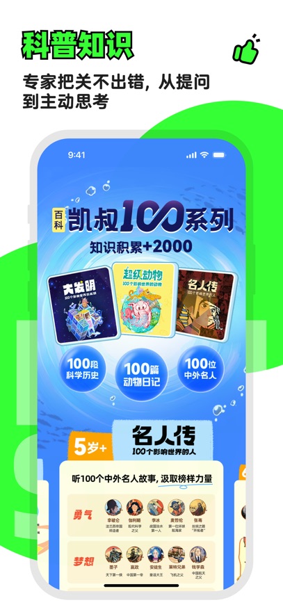 彲appٷ°v8.0.8 ֻ
