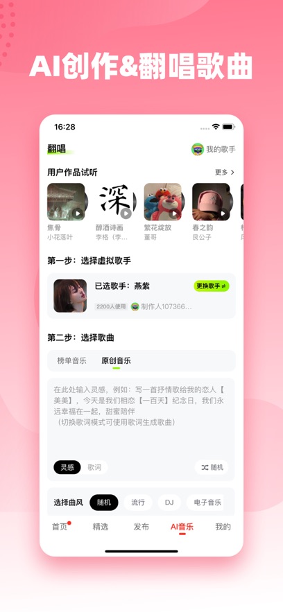 ذװ°v5.69.02 ٷ