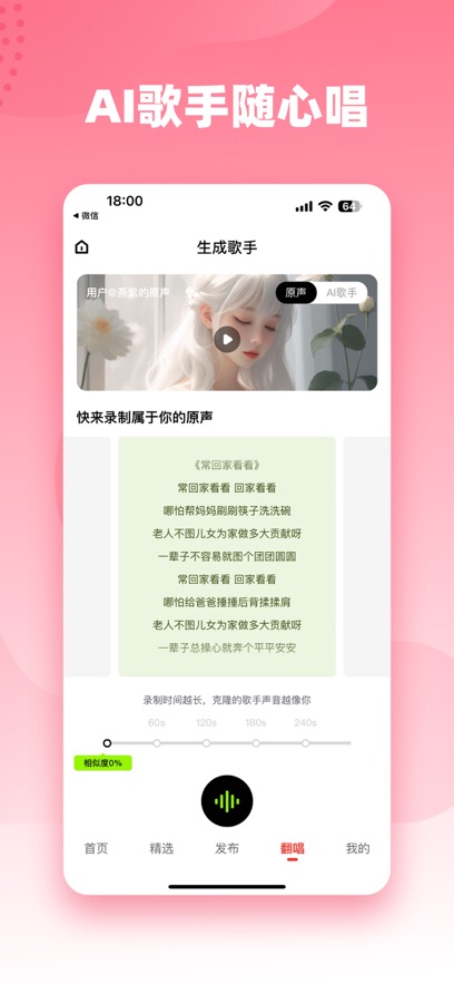 ذװ°v5.69.02 ٷ