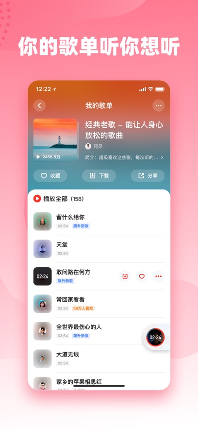 ذװ°v5.69.02 ٷ