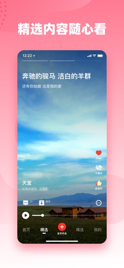 ذװ°v5.69.02 ٷ