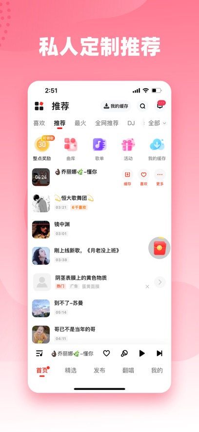 ذװ°v5.69.02 ٷ