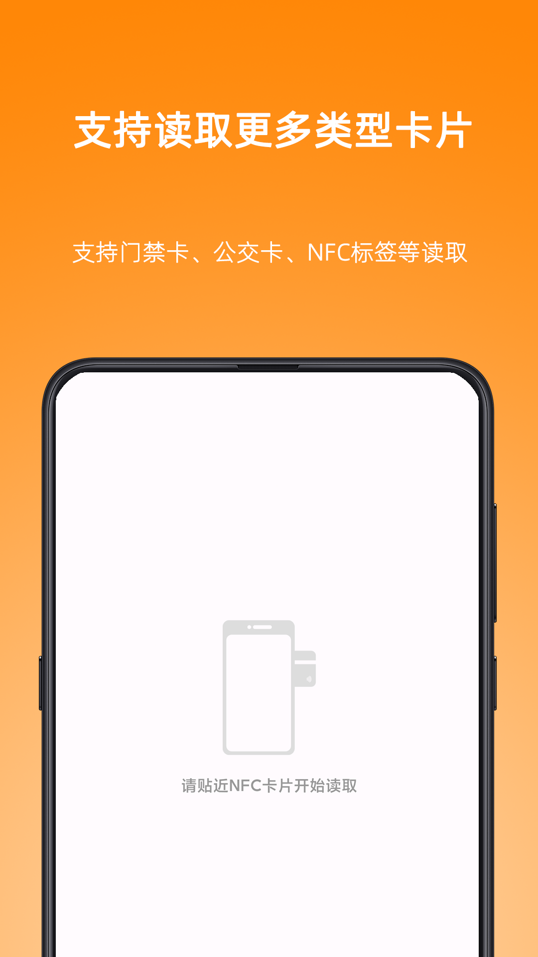 NFC Writerv2.2 ֻ
