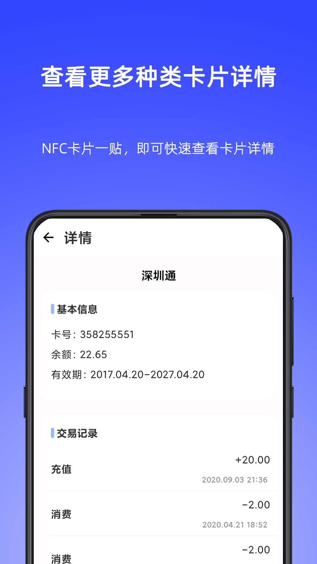 NFC Writerv2.2 ֻ