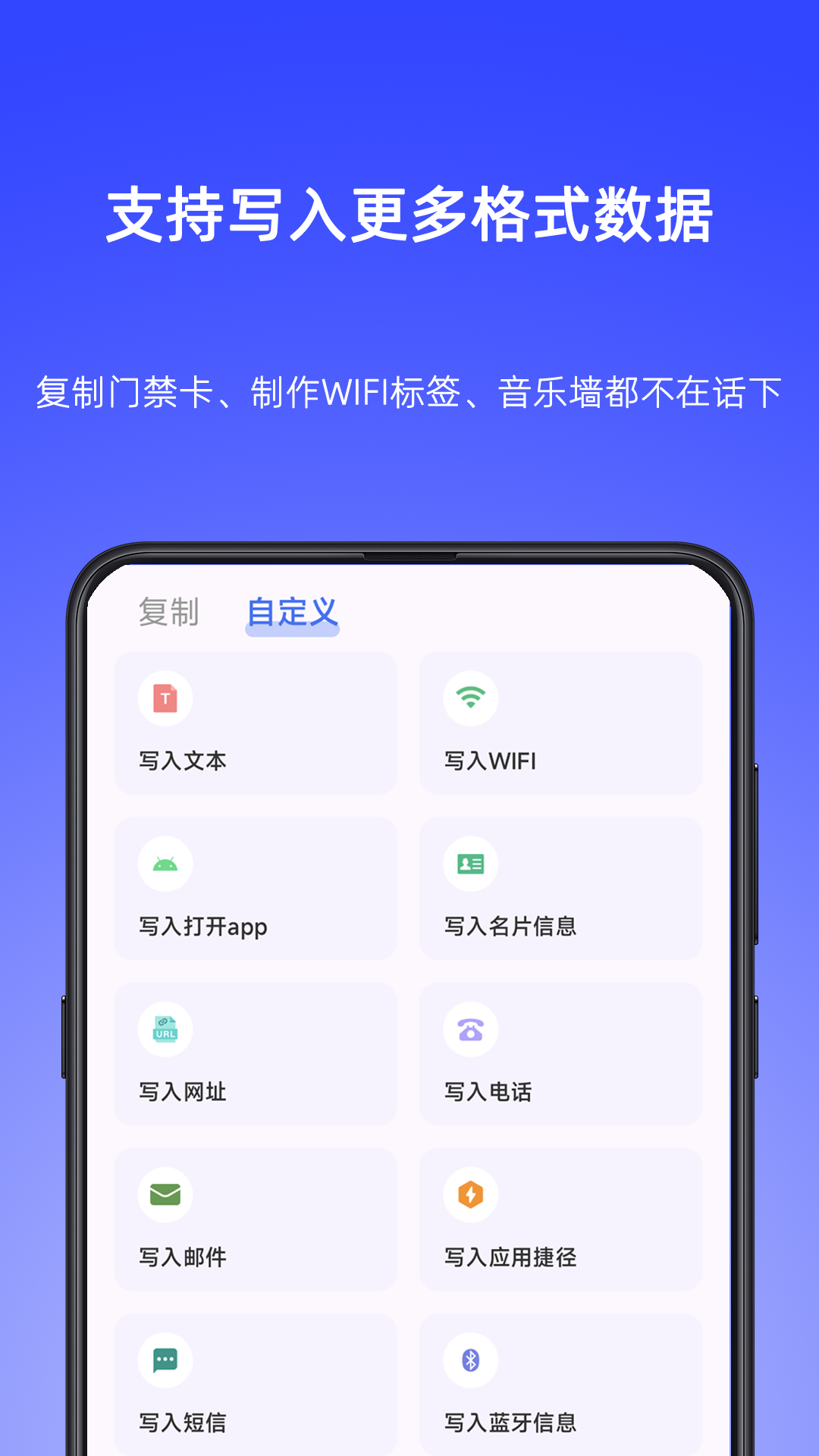 NFC Writerv2.2 ֻ