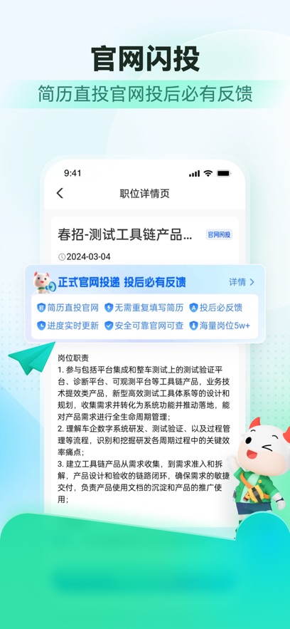 ţAPPֻv3.27.94 °