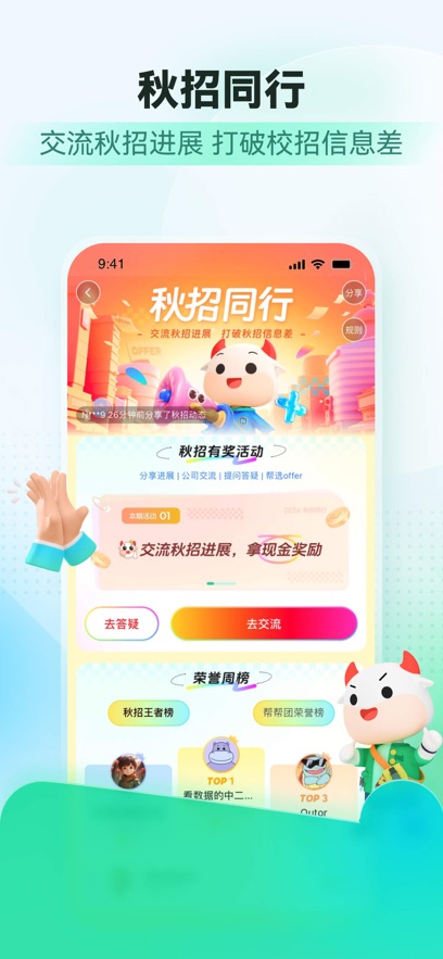 ţAPPֻv3.27.94 °