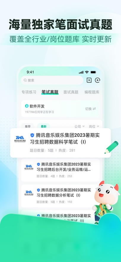 ţAPPֻv3.27.94 °