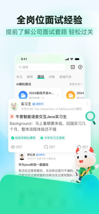 ţAPPֻv3.27.94 °