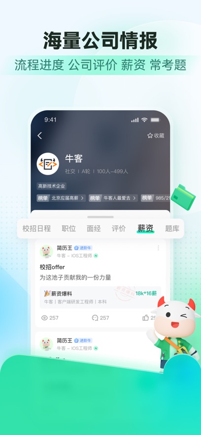 ţAPPֻv3.27.94 °