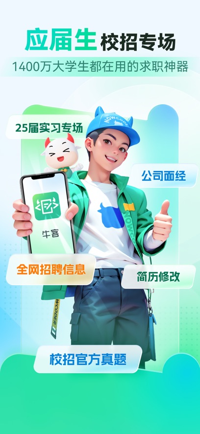 ţAPPֻv3.27.94 °