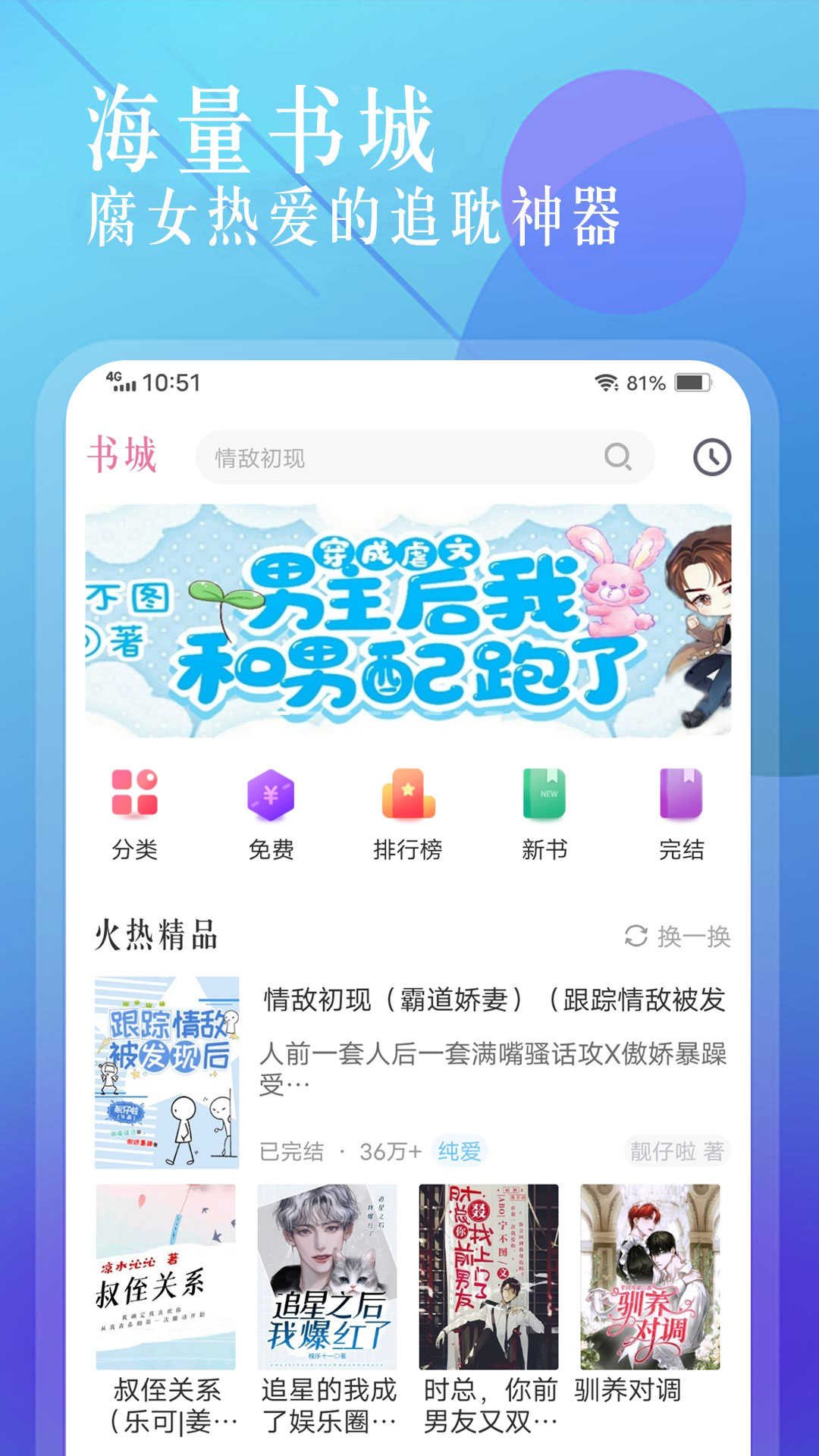 appذװٷv1.3.4 °
