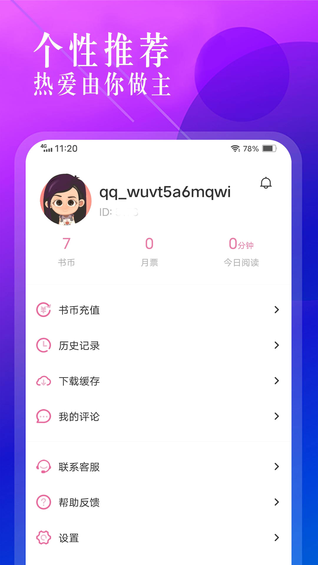 appذװٷv1.3.4 °