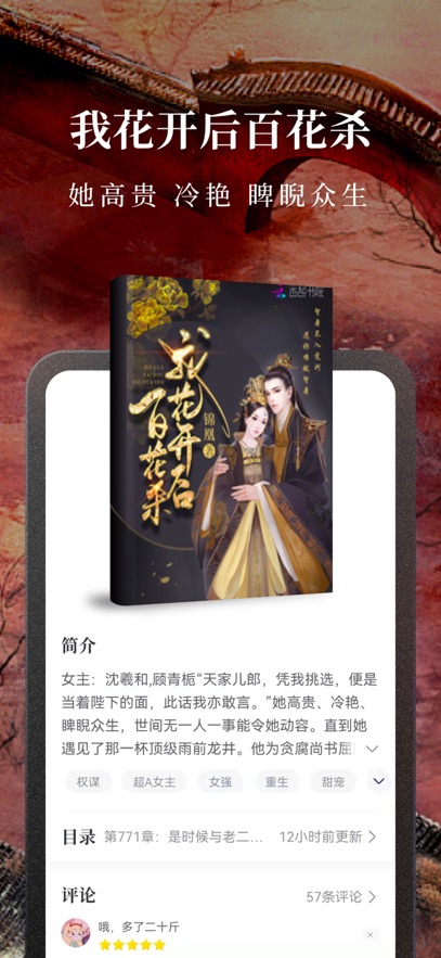 С˵appٷv10.1.9 °