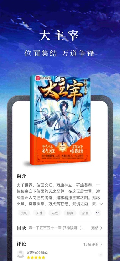 С˵appٷv10.1.9 °