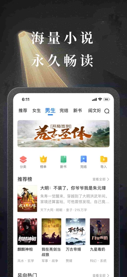 С˵appٷv10.1.9 °