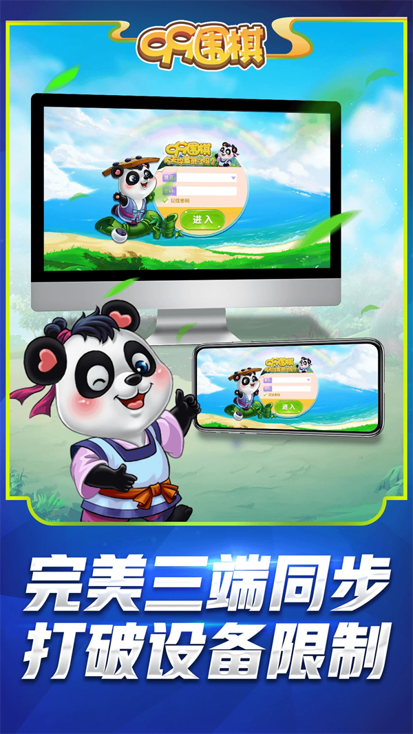 99Χ2.0ٷv2.3 °汾