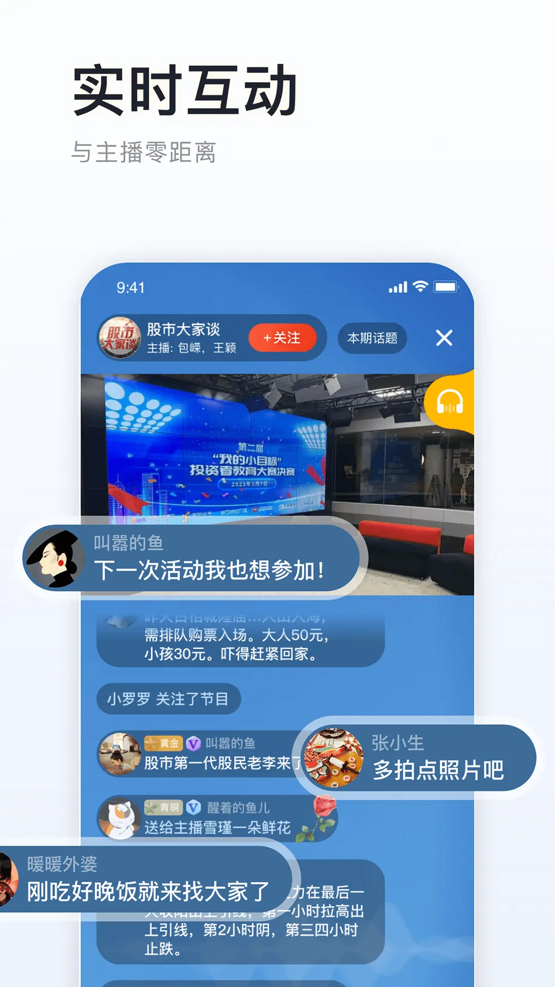 ׵appٷv3.9.0 ֻ