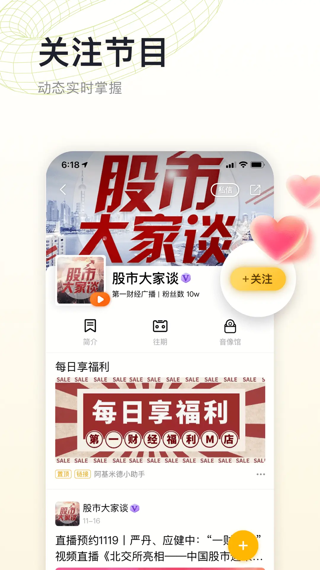 ׵appٷv3.9.0 ֻ