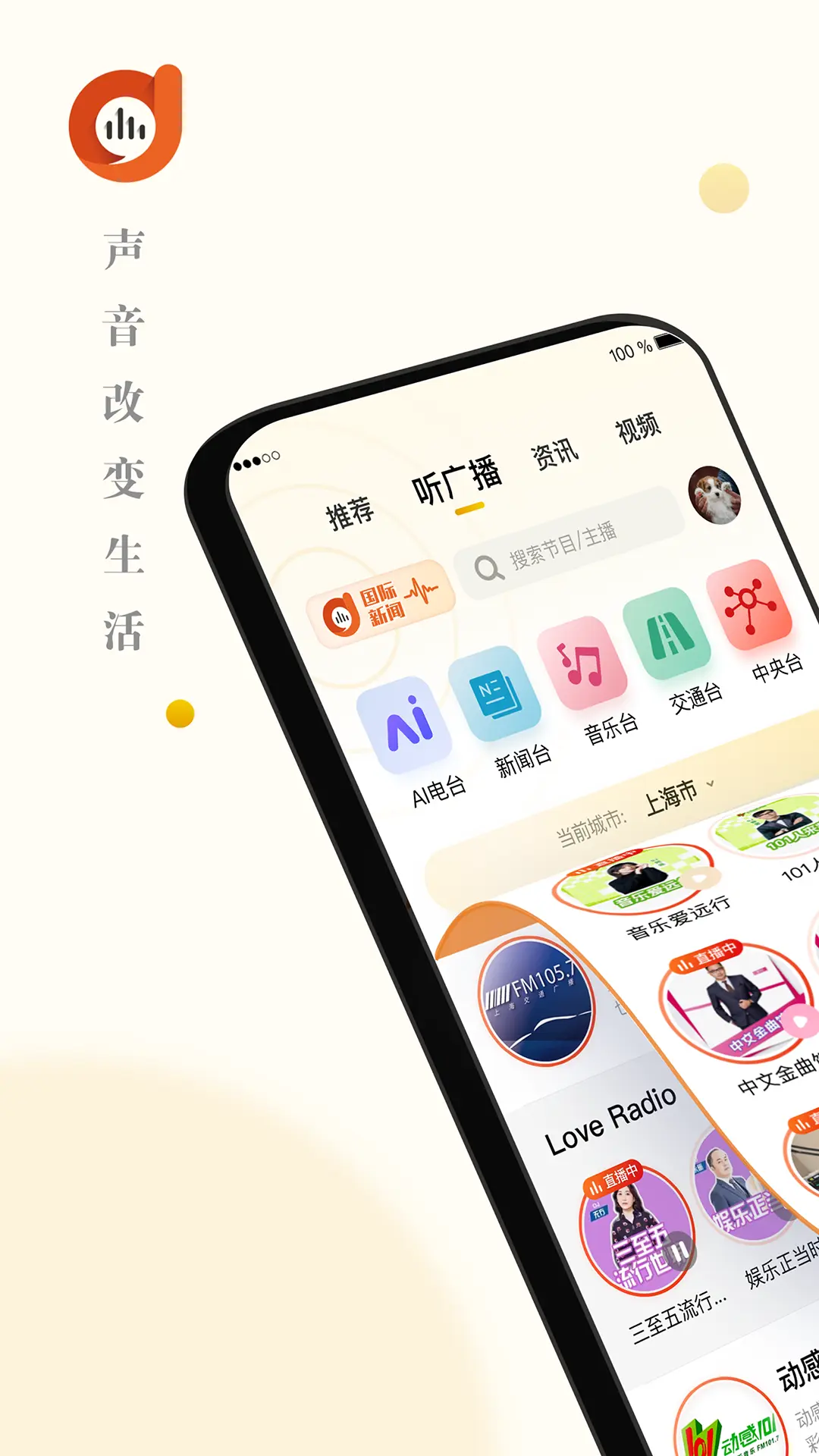 ׵appٷv3.9.0 ֻ