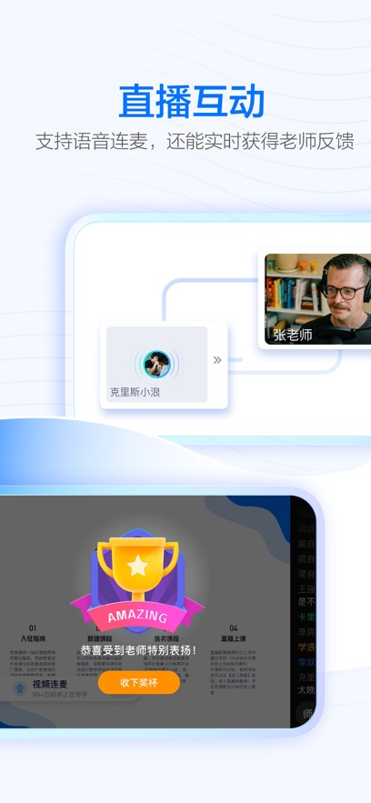 ѧ˿ùٷv7.4.0 ׿