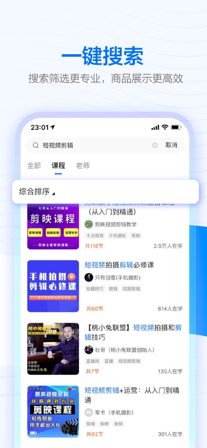 ѧ˿ùٷv7.4.0 ׿