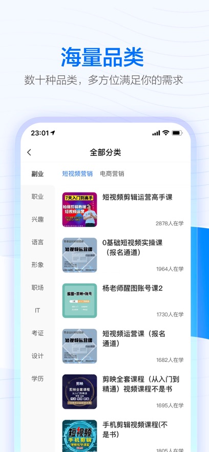 ѧ˿ùٷv7.4.0 ׿