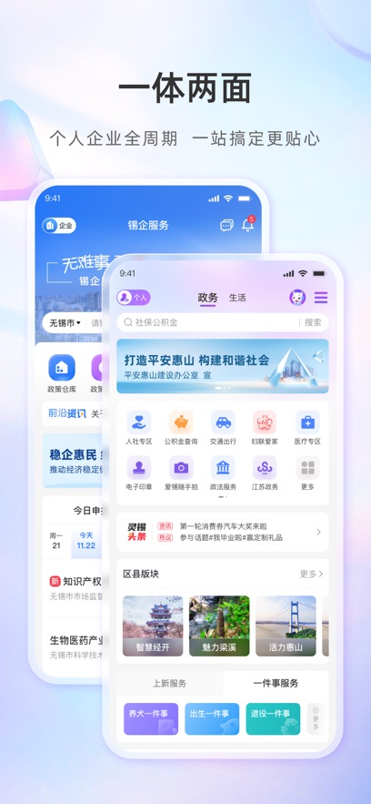 app°ٷv5.6.1 ֻ