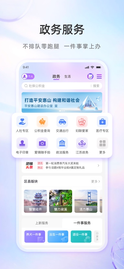 app°ٷv5.6.1 ֻ