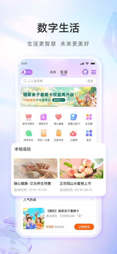 app°ٷv5.6.1 ֻ