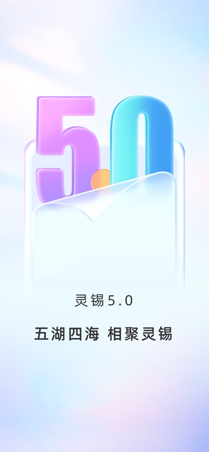 app°ٷv5.6.1 ֻ