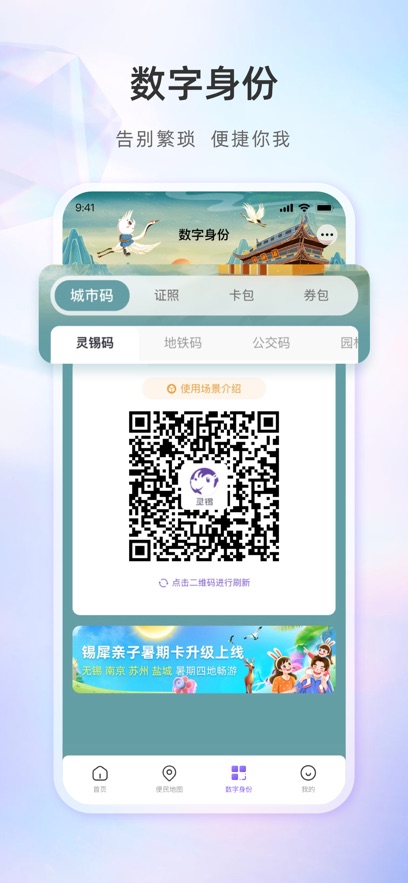 app°ٷv5.6.1 ֻ