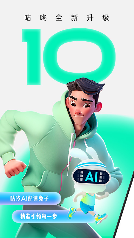 ˶ٷ°汾v10.53.1 ֻ
