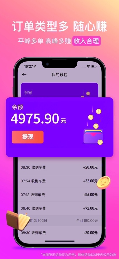 С˾appذװ°汾v1.24.20 ֻ