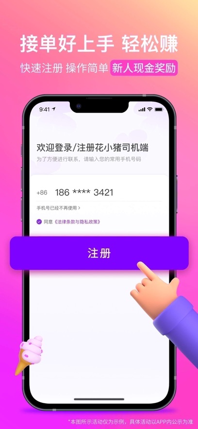 С˾appذװ°汾v1.24.20 ֻ
