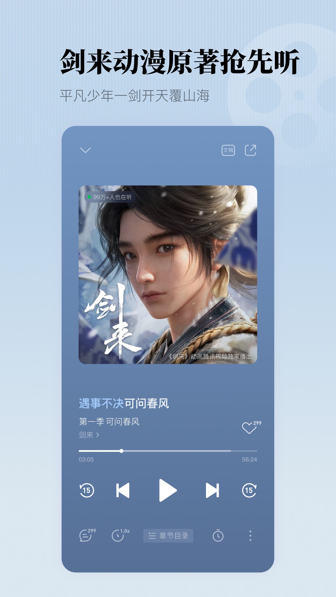 ߼ٷv8.5.4 ֻ